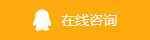 點擊這里給我發消息