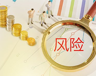 保護(hù)投資者權(quán)益 如何防范證券投資中的法律風(fēng)險(xiǎn)