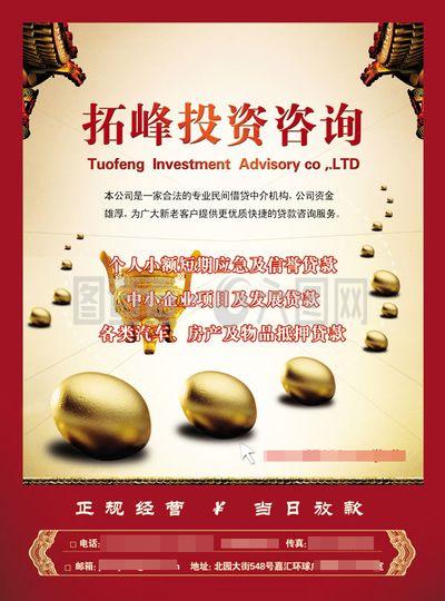 拓峰投資咨詢 專業(yè)投資顧問的角色與價(jià)值