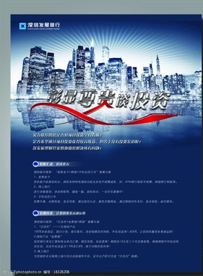 彰顯尊貴，智慧投資 專業(yè)顧問的價(jià)值與選擇