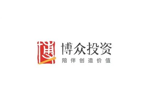 廣東博眾證券投資咨詢 專業(yè)投資顧問的價(jià)值與職責(zé)