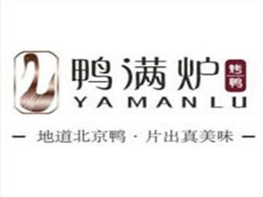 鴨滿爐加盟投資費(fèi)用詳解 總投資21.82萬元起，如何理性規(guī)劃？