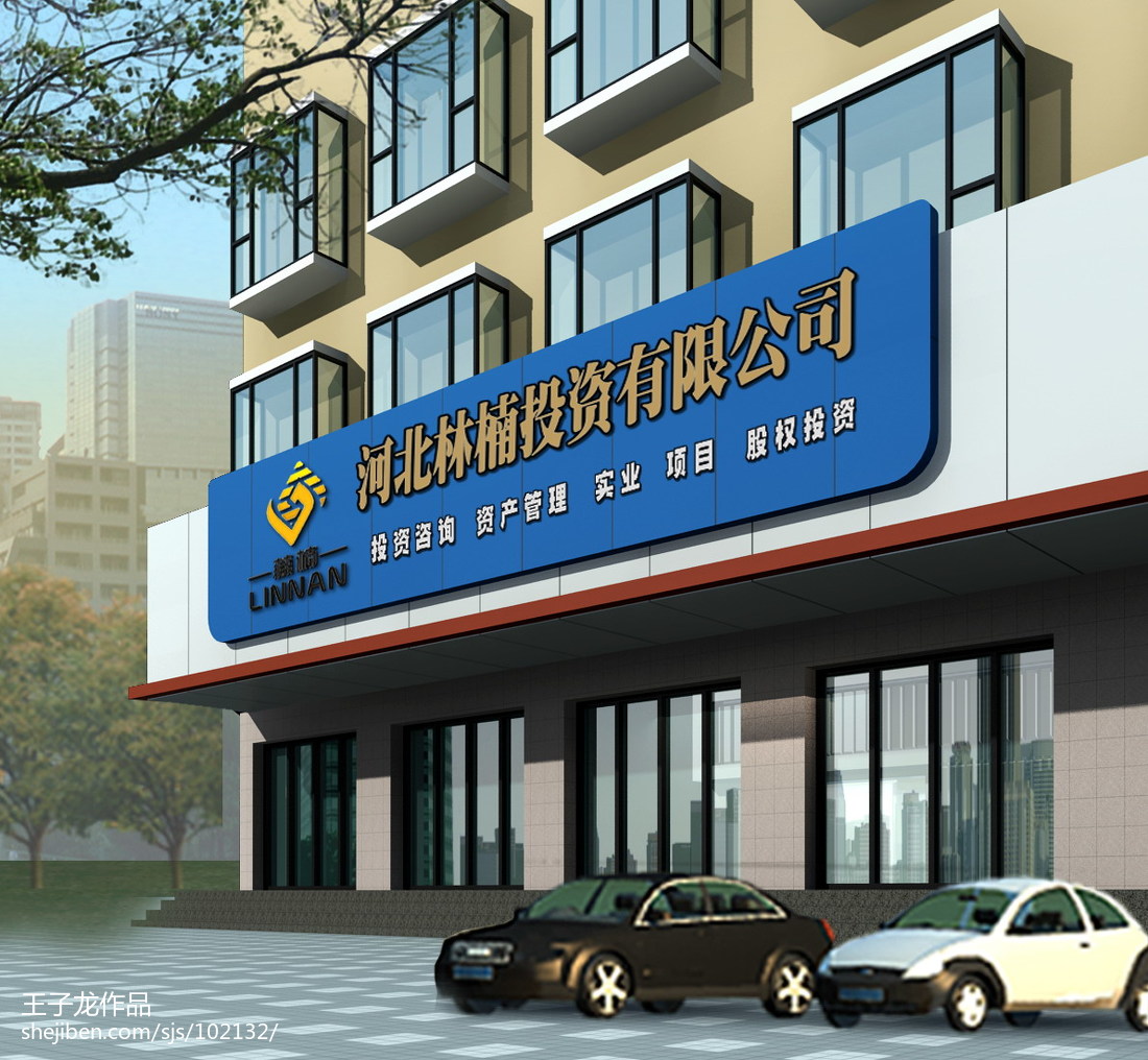 廣西一信投資咨詢 深耕市場，助力區域資本發展