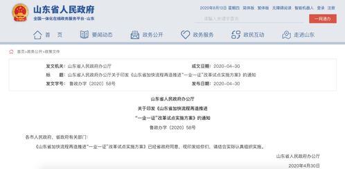 只進(jìn)一個(gè)門(mén)辦完所有事 民辦培訓(xùn)服務(wù)納入“一證準(zhǔn)營(yíng)”行業(yè)